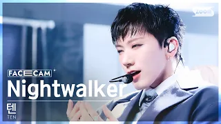 [페이스캠4K] 텐 'Nightwalker' (TEN FaceCam) @SBS Inkigayo 240218