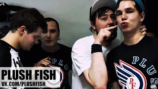 15 лет группе Plush Fish, День Рождения Пети Мэдди, NOMERCY RADIO