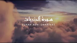 Surah Adh-Dhariyat - Omar Hisham