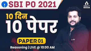 SBI PO 2021 | SBI PO Reasoning | 10 Days 10 Paper | Paper #1