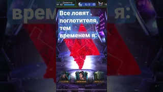 Открыл один новый избранный кристалл. МБЧ, MCOC