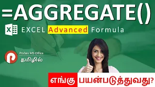 Aggregate Advanced Excel Function and Formula in Tamil | Prabas MS Office