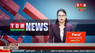 LIVE | TOM TV 8:00 PM MANIPURI NEWS, 03 DEC 2023