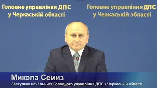 Порядок справляння  рентної плати за спеціальне використання води