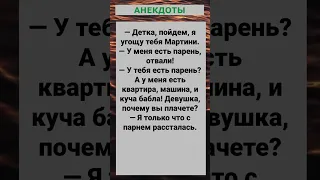 Прибавил в весе 30 кило... Сборник жизненных анекдотов! #анекдоты #юмор #смех