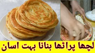 Karachi Famous Lachha Paratha Recipe By Rabi food secrets| Multi Layered Paratha Recipe |