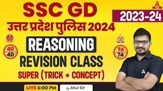 SSC GD/ UP Police 2023-24 | Reasoning Class by Atul Awasthi | SSC GD Reasoning Revision Class #30