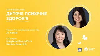 Як лікувати депресію, тривожність, ПТСР: дитяча психофармакологія