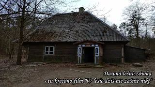 DAWNA LEŚNICZÓWKA - tu kręcono film "W LESIE DZIŚ NIE ZAŚNIE NIKT"