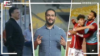 الدكش يكشف الكواليس الكاملة للقاء الاهلي والاسماعيلي وما فعله نصر بعد طرده