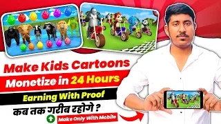 🔥 Earn $11,558/m by MAKING KIDS CARTOON | Monetization Guaranteed | Copy Paste Video On YouTube