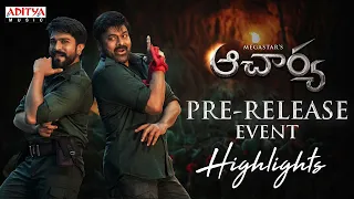 Acharya Pre Release Event Highlights- Megastar Chiranjeevi, Ram Charan | Koratala Siva | Mani Sharma