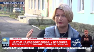 Україна є там, де є українська мова і українське мовлення — Геращенко