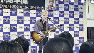 「STAY TOGETHER」ヨドバシホール　BIG SUNSHINE発売記念イベント