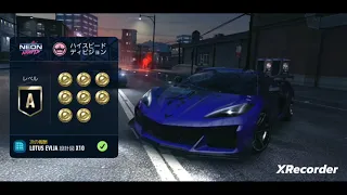 Need For Speed No Limit /UGR part.30