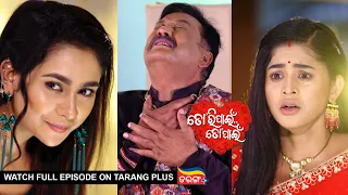 Tori Pain To Pain | Ep -273 | 4th April 2024 | Watch Full Episode Now On Tarang Plus