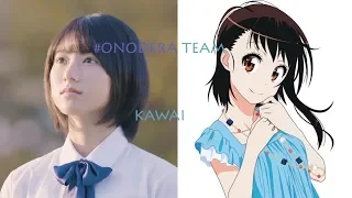 [NISEKOI LIVE ACTION] Onodera kosaki kawai moment.