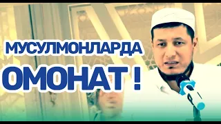 АБДУЛАЗИЗ ДОМЛА -ОМОНАТ ХАҚИДА ! | ABDULAZIZ DOMLA -OMONAT XAQIDA ! #эслатма #абдулазиздомла