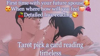 1st time Romance with your future spouse🥰how will you feel🍑🍇🍒Detailed love reading😘Tarot🌛⭐️🌜🔮🧿