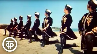 Лезгинка. Государственный ансамбль танца Дагестана (1974)