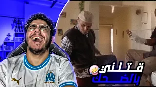 ردة فعل جزائري على كبور و لحبيب - كبور هبل 4# 😂😂