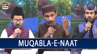 Shan-e- Sehr | Muqabla-E-Naat | EP 8 | Waseem Badami | 30th March 2023