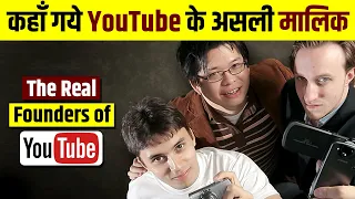 What Happened To YouTube's Founders? 🕵 YouTube Case Study  | YouTube Success Story | Live Hindi Fact