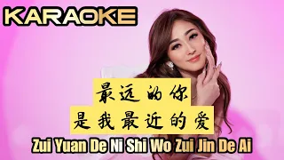 KARAOKE - Zui Yuan De Ni Shi Wo Zui Jin De Ai 最远的你是我最近的爱 Helen Huang - Mandarin Song