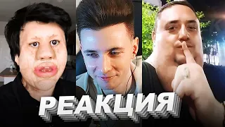 ХЕСУС СМОТРИТ TIK TOK: МЕМЫ ИЗ ТИКТОКА РОФЛЯННАЯ СОЛЯНКА 91 | ДОБРОКЕК | РЕАКЦИЯ