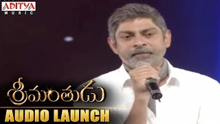 Jagapathi Babu Reveals Srimanthudu Story At Srimanthudu Audio Launch