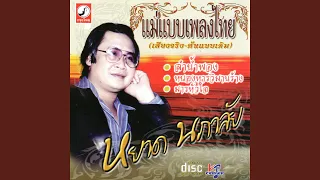 ลำน้ำพอง