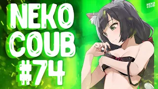 ⛩️ ЯПОНСКИЙ КОУБ 👿 АНИМЕ ПРИКОЛЫ NEKO COUB #74 gif with sound, anime, amv, best cube