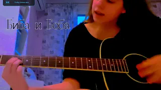 Стало скучно🎸