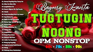 The Best OPM Lumang Tugtugin Na Masarap Balikan 60s 70s 80s 90s - Pure Tagalog Pinoy Old Love Songs