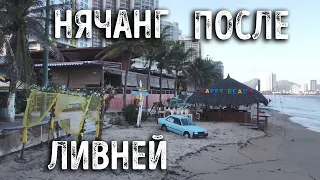 Погода в Нячанге (03.12.2020), потопы в Нячанге