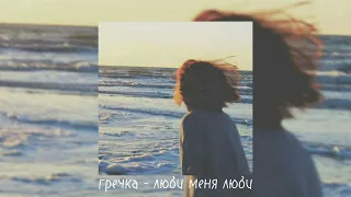 spring playlist (весенний мини-плейлист) (speed up)