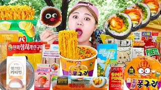 Korean Convenience Store Food Mukbang 하이유의 야외 편의점 서울숲 피크닉 먹방! 너구리 신상 컵라면 디저트 REAL SOUND | HIU 하이유