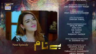 Benaam Episode 48 | Teaser | ARY Digital Drama