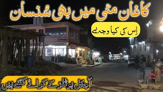 Naran kaghan latest update | kaghan bazar | kaghan hotels | Naran roads | kaghan hotels rent