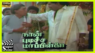 Nizhalgal Ravi Marry 2nd as Aishwarya Scene in Naan Pudicha Mappillai Movie | 1991 | Nizhalgal Ravi.