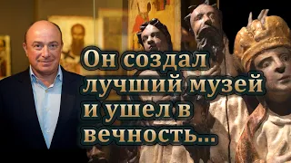 МУЗЕЙ РУССКОЙ ИКОНЫ  Экскурсия | МИХАИЛ АБРАМОВ