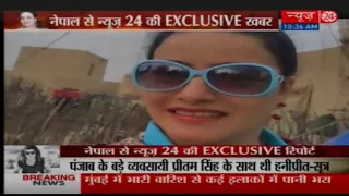 Honeypreet Insan in Nepal? Cops say