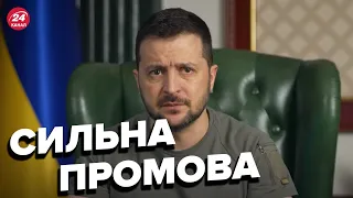 💥 Новий емоційний виступ ЗЕЛЕНСЬКОГО про війну