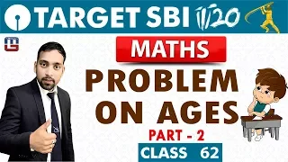 SBI Clerk Prelims 2018 | Problem on Ages | Part 2 | Maths | Live at 10 am | Class - 62