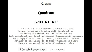 Claas Quadrant 3200  RF  RC - Parts Catalog