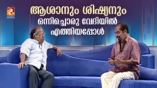 കെ ജി ജോർജ് എന്ന സംവിധായകന്റെ കഴിവ് മനസിലാക്കിയത് യവനിക എന്ന ചിത്രത്തിലൂടെയാണ്