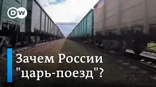 Россия захватила Авдеевку - будут ли ВСУ отступать из-за снарядного голода и зачем Кремлю Царь-поезд