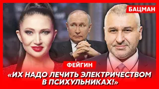 Фейгин. Гасиенда Путина с рабами в Африке, скормил врагов крокодилам, Саркози в суде из-за Путина