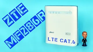 Мощный Wi-Fi роутер ZTE MF286R с LTE Cat.6 и поддержкой агрегации частот || #brainplus