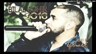 Bilal Sghir Rani Mrid Mel Dakhel 2016 REMIX BY Omar DE